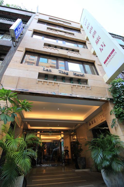 Lan Ting Business Inn Taipei Extérieur photo