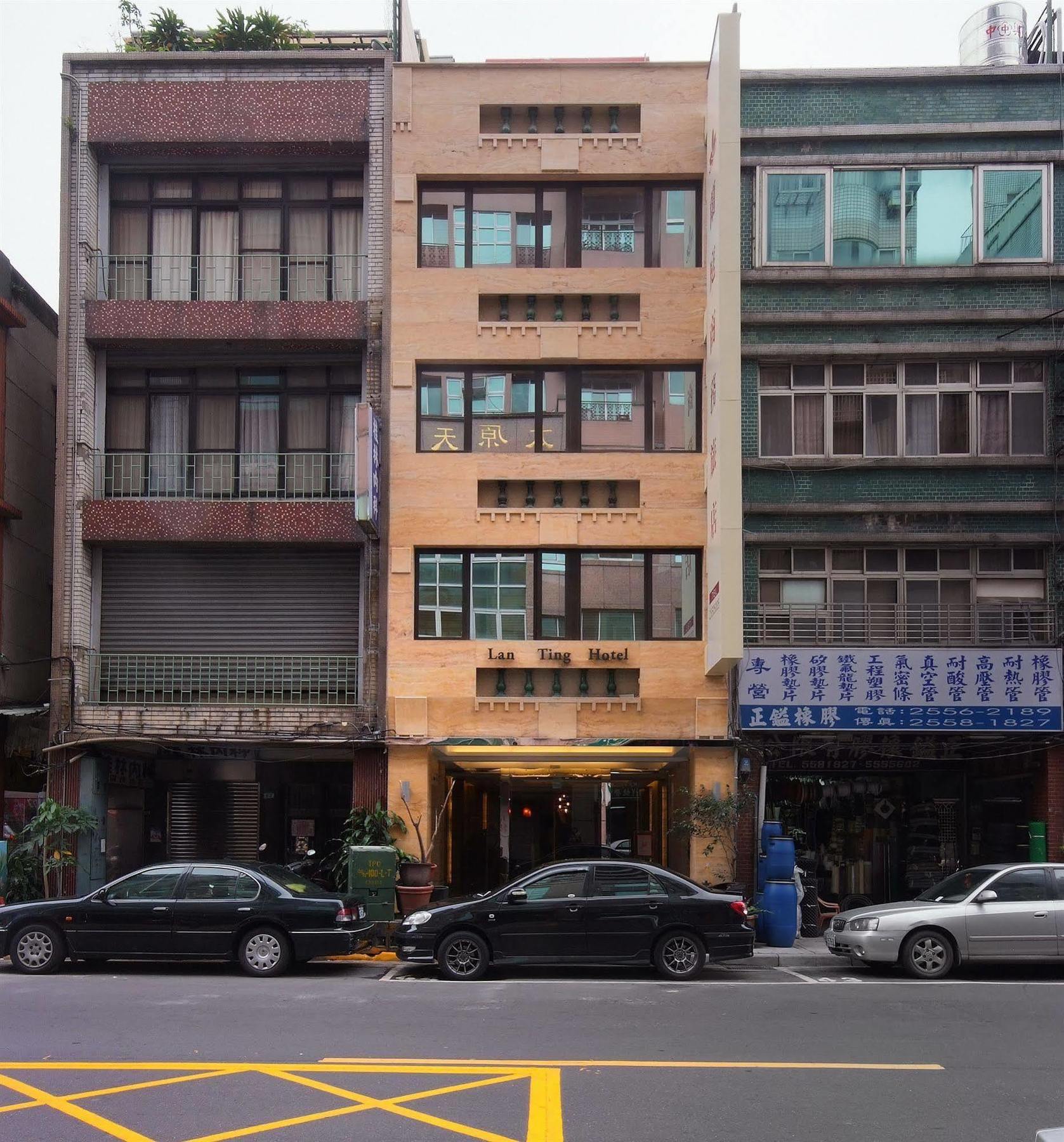 Lan Ting Business Inn Taipei Extérieur photo
