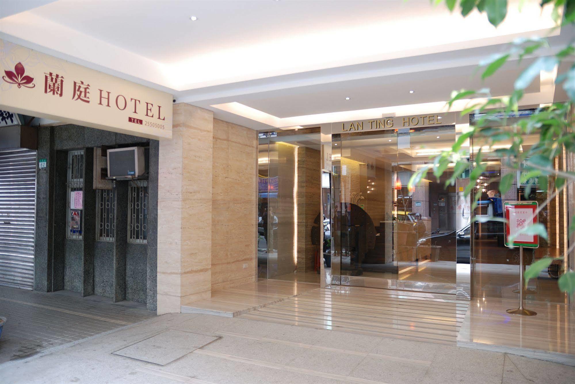 Lan Ting Business Inn Taipei Extérieur photo